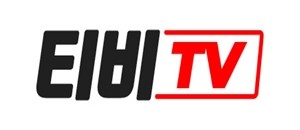 티비TV